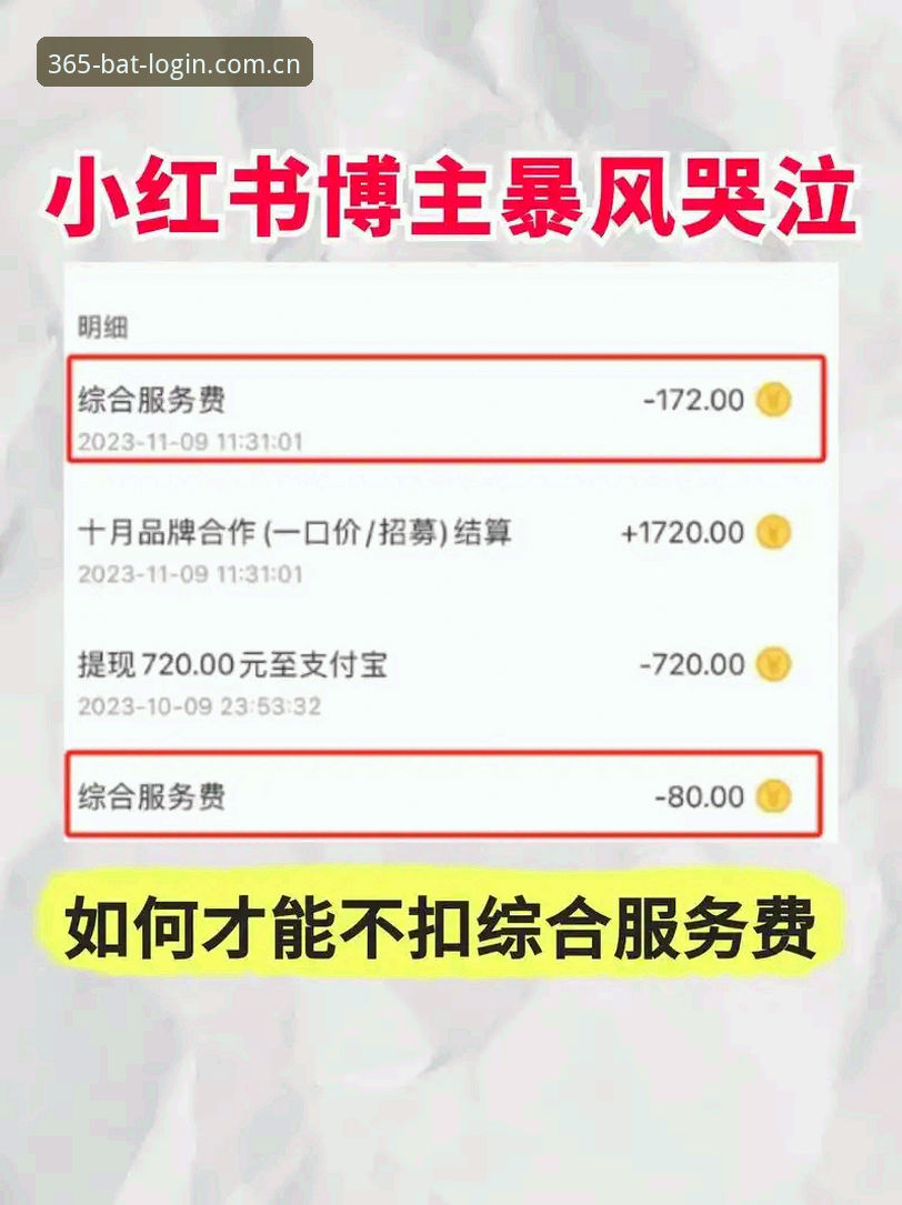 bat365体育平台新手完整使用指南：从注册到提现的7个关键步骤