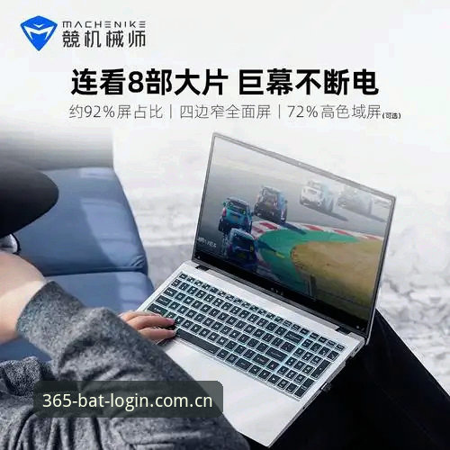 揭秘bat365投注技巧安装教程：从入门到精通的完整技术指南