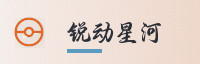 生态联盟