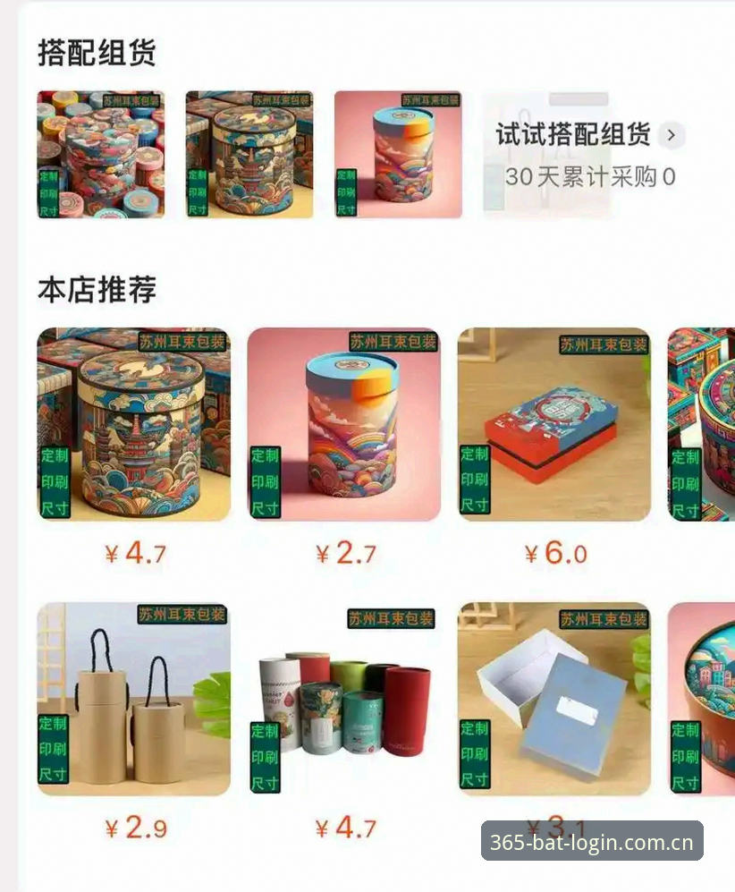 揭秘bat365官方推荐：2024年体育博彩平台选择背后的真相