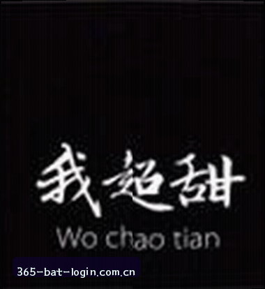 陈浩