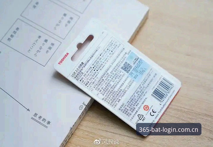 bat365优惠活动评测最新动态：v2.0.5版本升级与安全机制深度解析