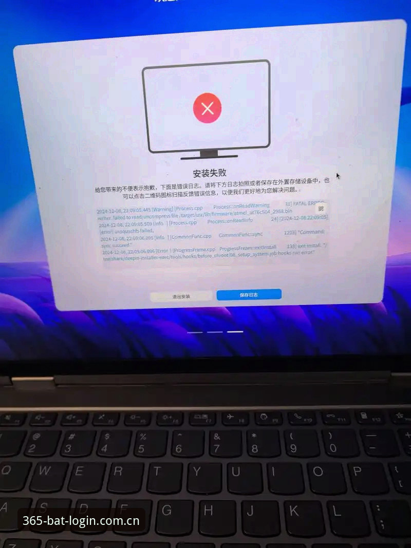bat365体育平台提现安装失败深度评测：老用户手把手教你解决难题